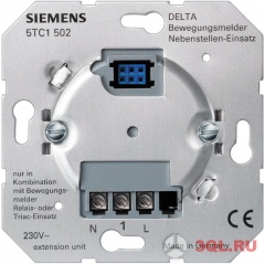 Датчик движения Siemens 5TC1502